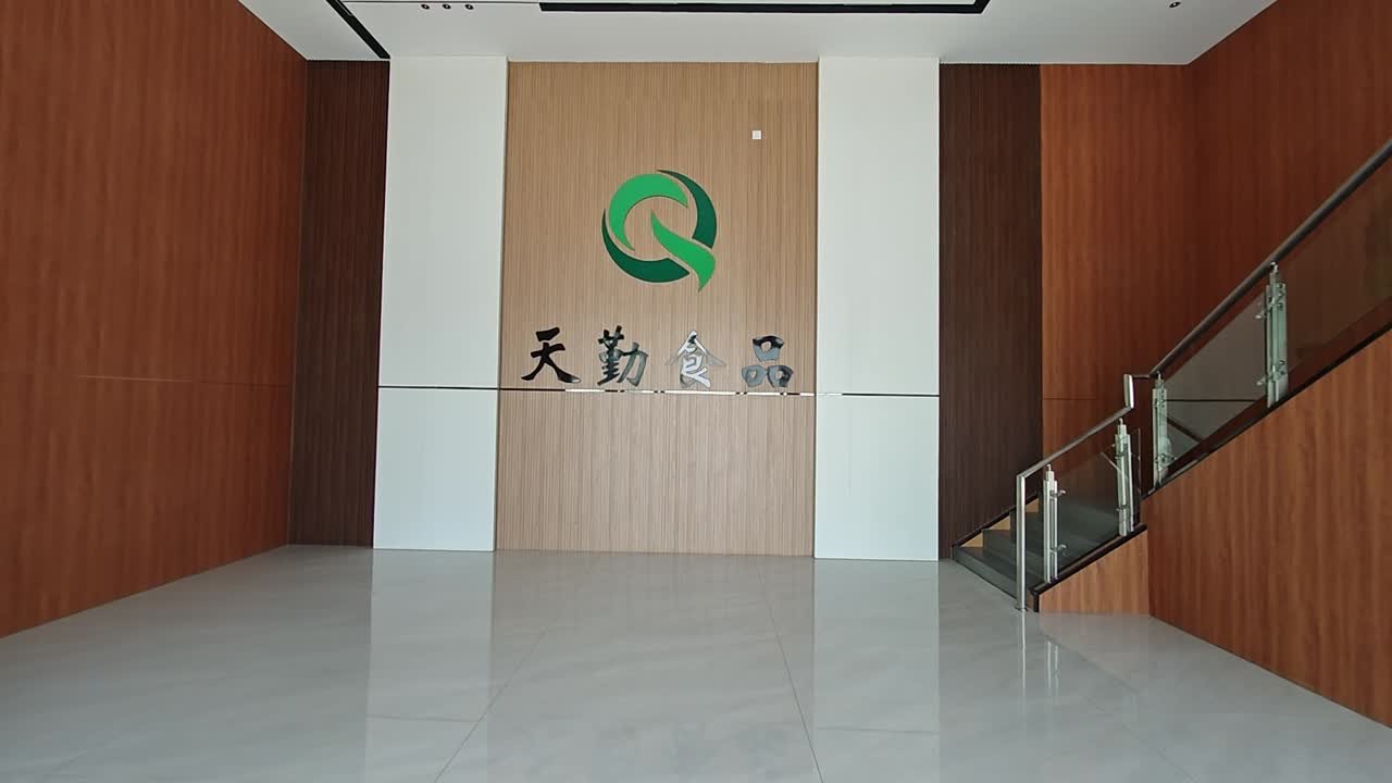 TIANQIN Food sign inside the factory entrance